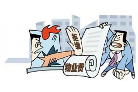 融水贷款清欠服务