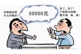 融水讨债公司成功追回拖欠八年欠款50万成功案例